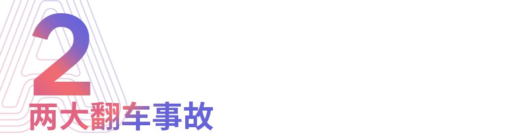 罗永浩昨天直播赚了多少,锤子投资人说罗永浩蹭热度