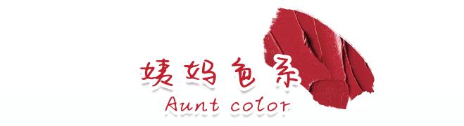 2019年流行的口红,女人秋冬必买的口红2019