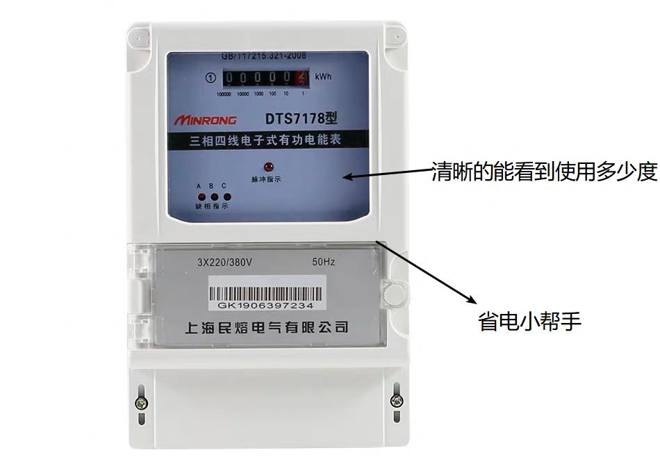 电表用铜线省电还是用铝线省电,电表走得快想什么办法
