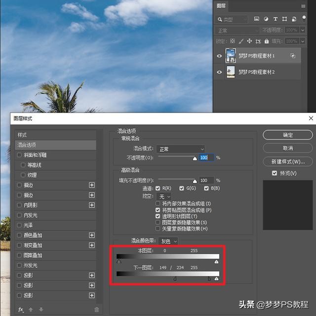 ps怎么加天空背景最自然,ps银杏树背景换天空怎么调