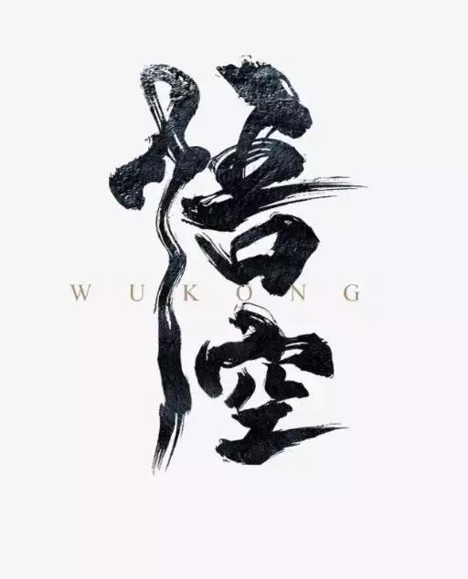 字体侵权怎么解决最有效呢,字体侵权是不是字体要完全一样