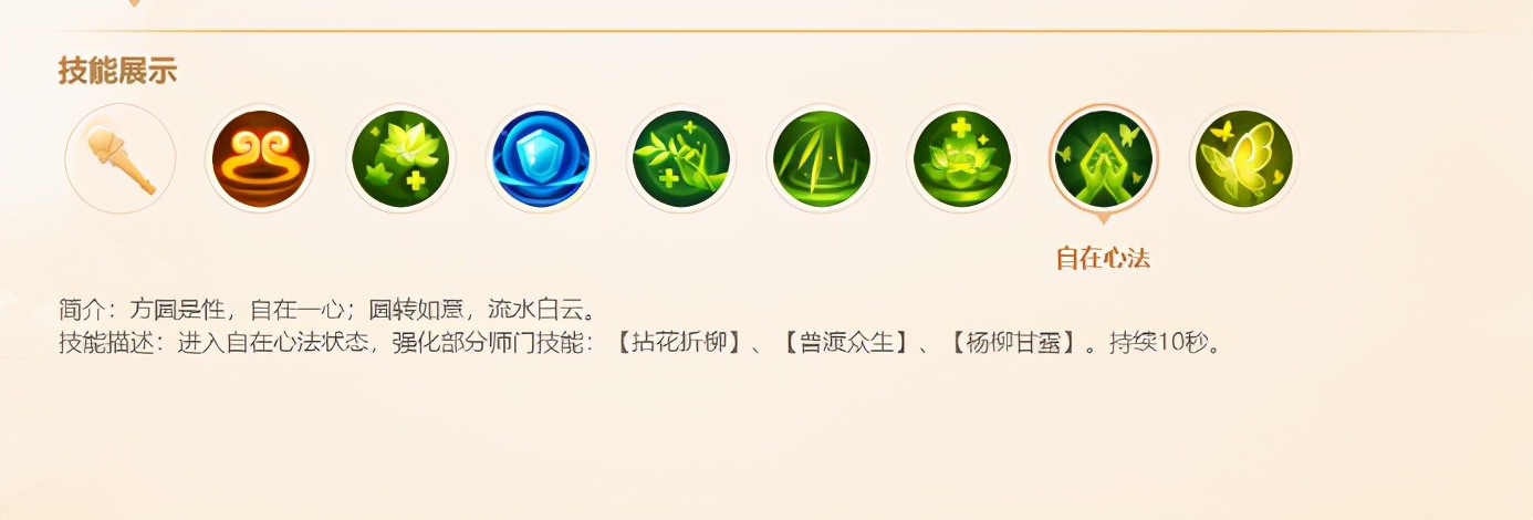 梦幻西游三维版不出神天兵,梦幻西游三维版平民普陀