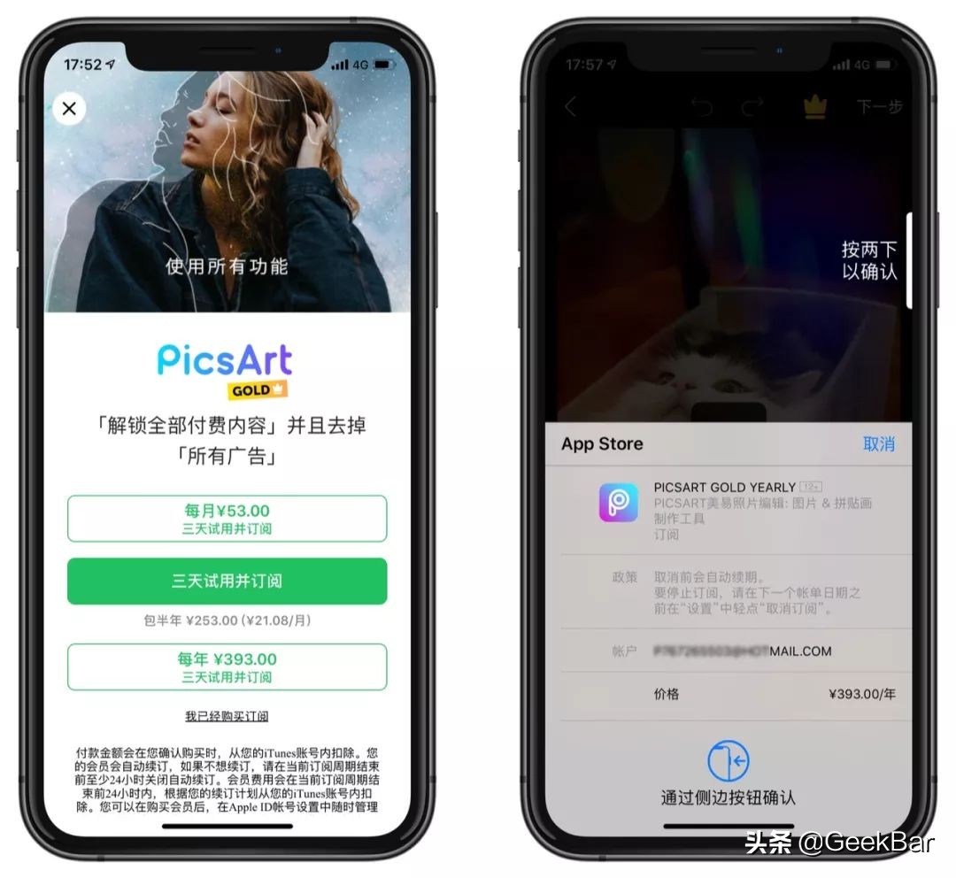 appstore误购买如何退款,appstore购买软件还能退款吗