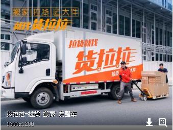 物流商业模式详解,一文看懂商业模式