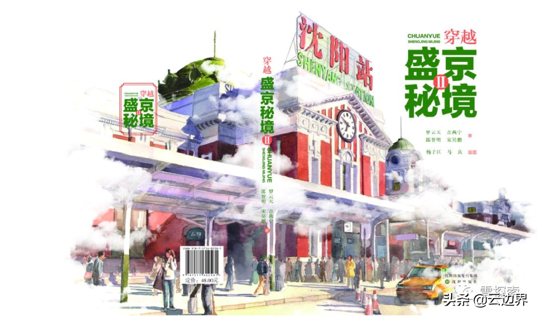 三个归宿,三个落脚点