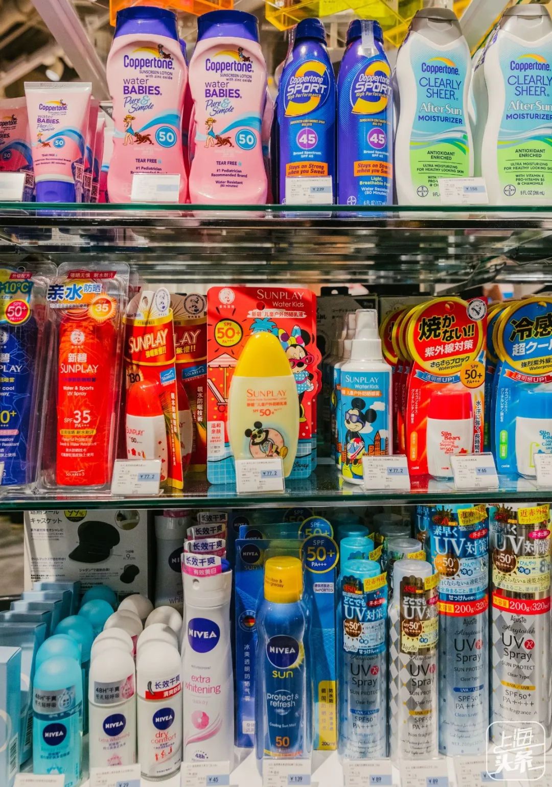 中国第一家日本百货,中国第一家日杂店