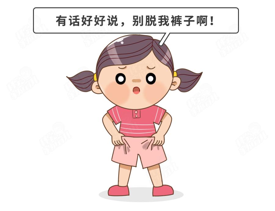 错不起！娃阴唇粘连，一碰就哭，到了这种程度，必须处理