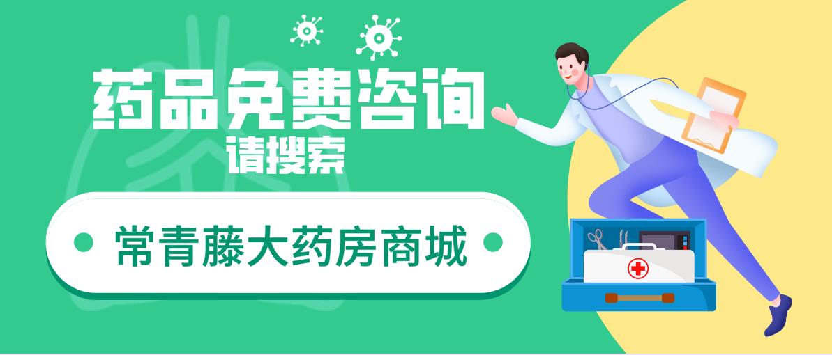 心衰抗醛固酮药物,重度心衰醛固酮受体拮抗剂