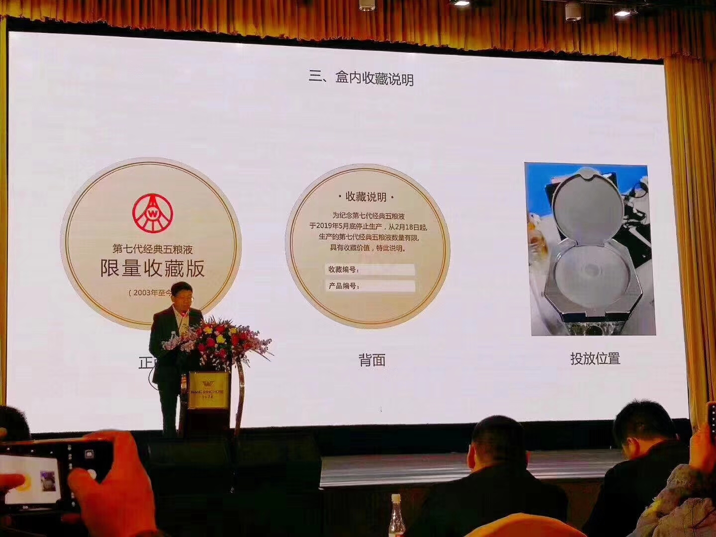 经典五粮液第八代五粮液价格,五粮液十五年对比经典五粮液