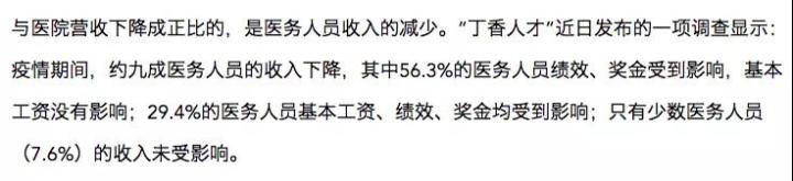 送你个副业，能躺床上数钱那种