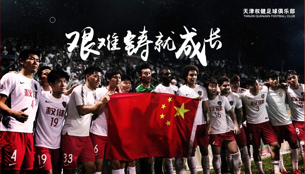 足协宣布退出球队,足协官宣退出亚洲杯