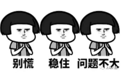 现在上海幼儿园报名还来得及吗,上海公立幼儿园错过了报名怎么办