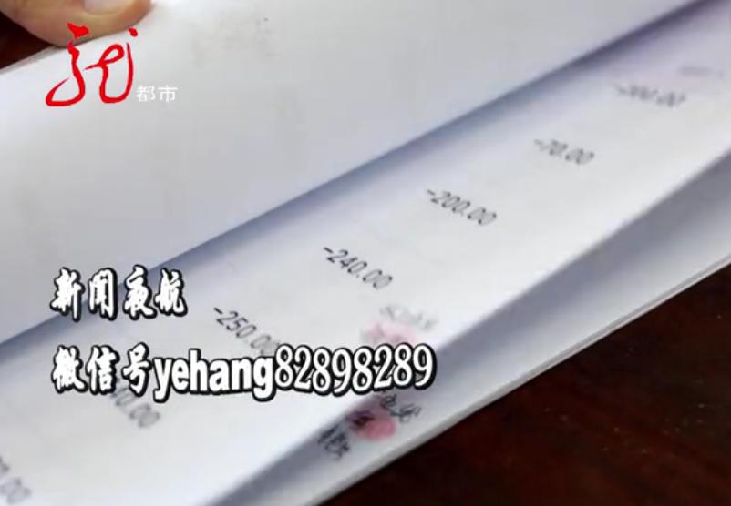 兼职刷单，其实暗藏玄机！哈尔滨警方揭秘“刷单*局骗**”中的“局中局”！