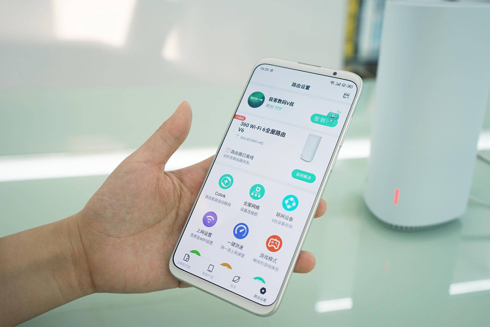 360v6全屋路由器,360千兆wifi6路由器推荐