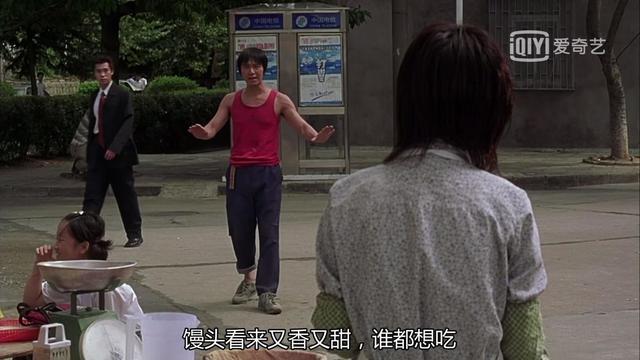 周星驰电影少林足球叫什么名字,周星驰电影少林足球完全篇