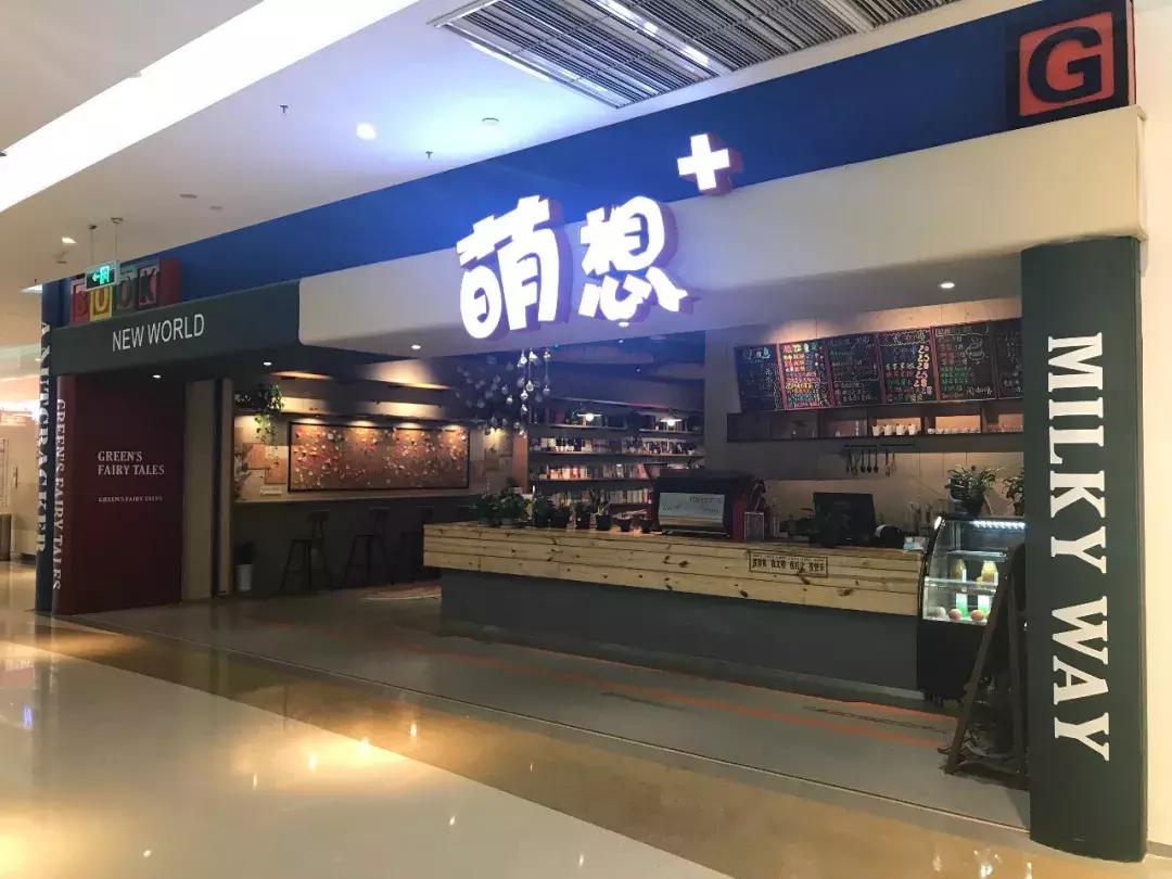 重庆的网红打卡书店在哪,重庆绝不仅仅是一个网红城市
