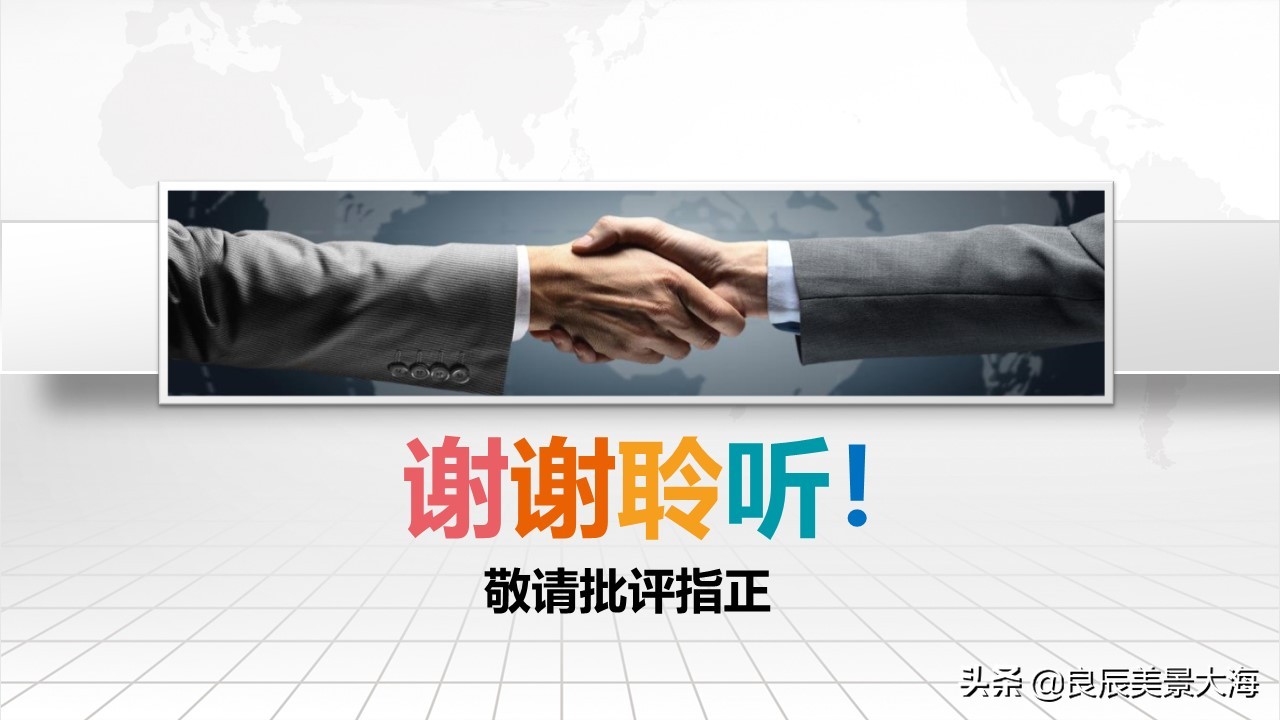 教学设计ppt模板小学,教学设计ppt模板免费下载