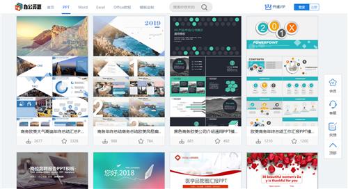 如何在百度上找资源,百度寻找资源的网站