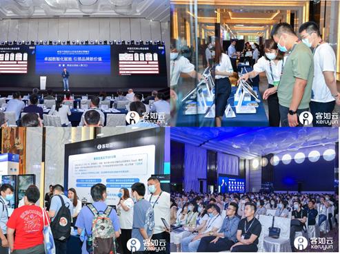 客如云收银系统升级多少钱,客如云数字化工具