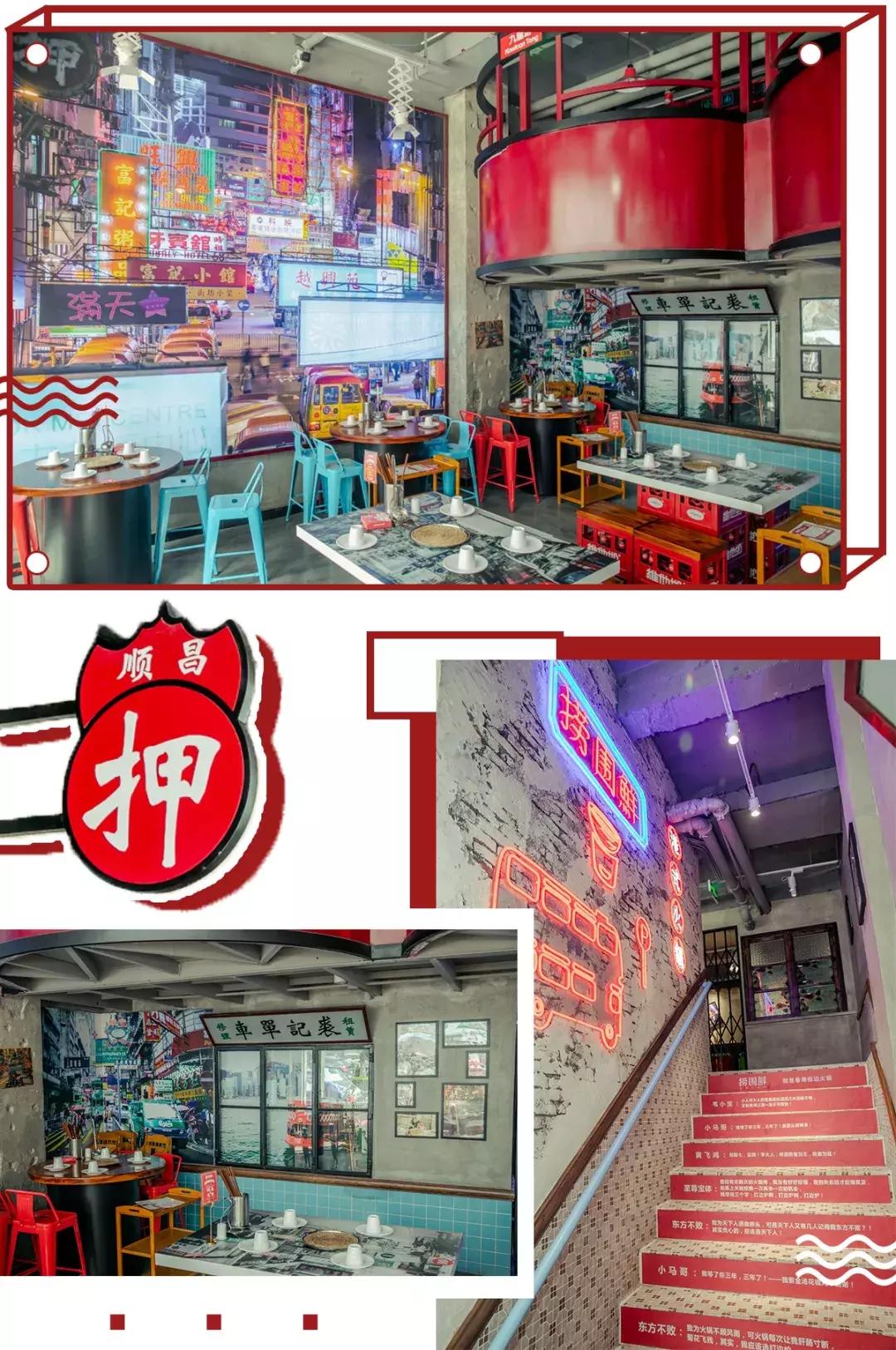 魔都惊现「2层楼小香港」，卖“蹦迪海鲜”！花胶鸡、6头鲍免费送