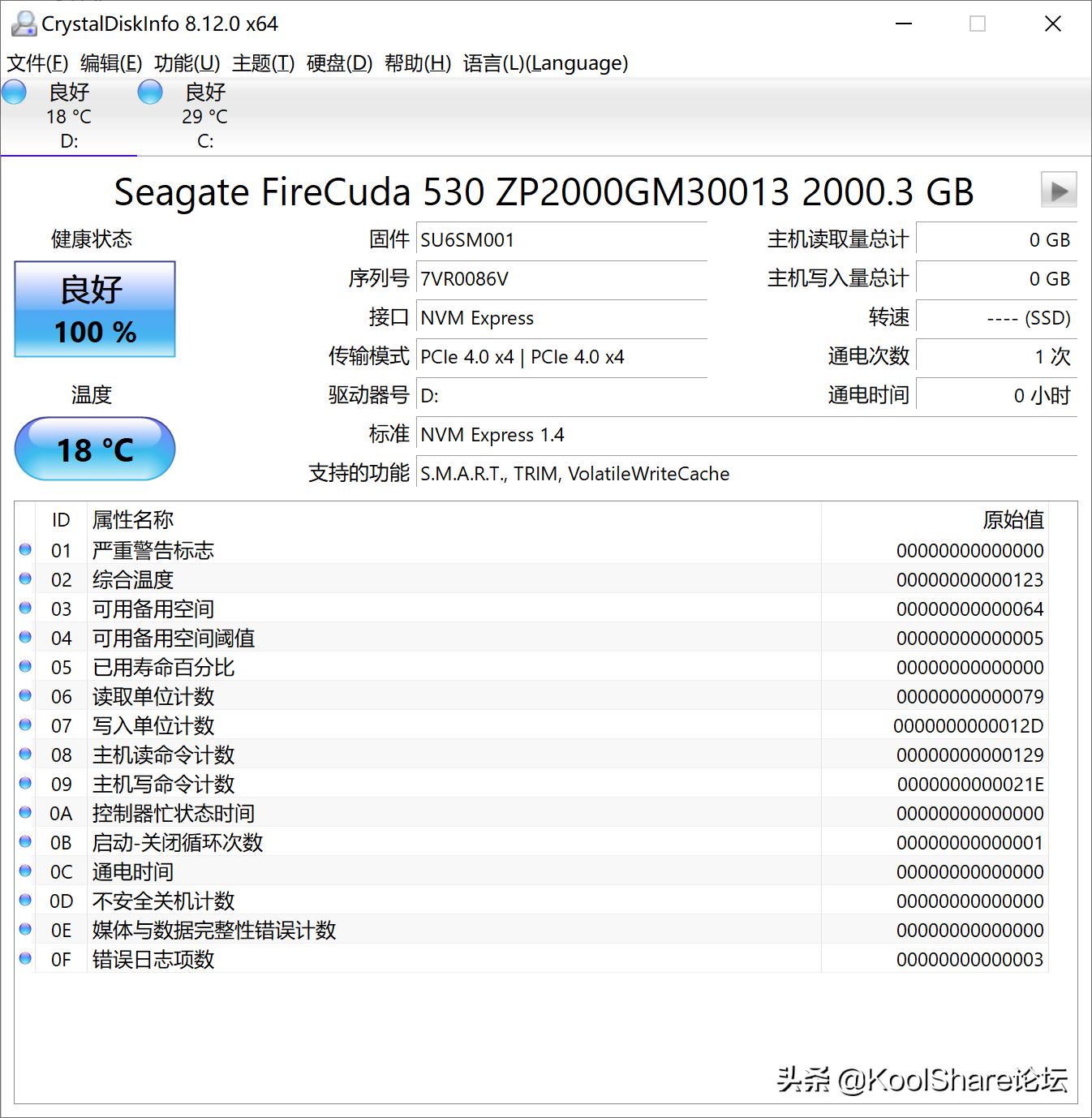 希捷酷玩firecuda510,希捷firecuda520500gb固态硬盘