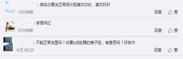 冉莹颖深夜晒自拍美照,冉莹颖素颜照大曝光