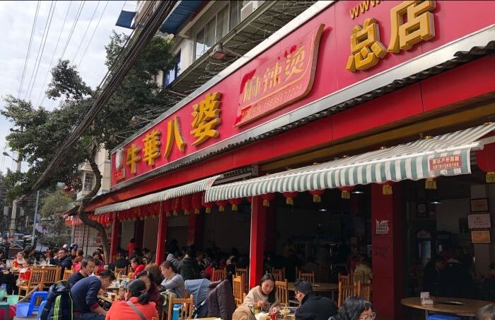 转行做餐饮的媒体人，为什么偏爱卖串串？