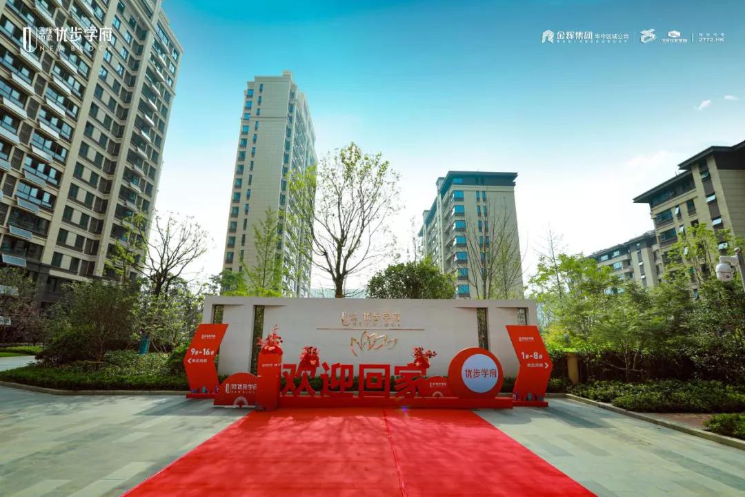 滨湖一盘同意交付整改！4大品质升级！10大交付小区上红榜