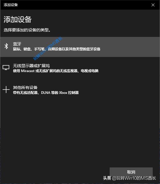 苹果蓝牙鼠标win10配对教程,win10蓝牙连接音响