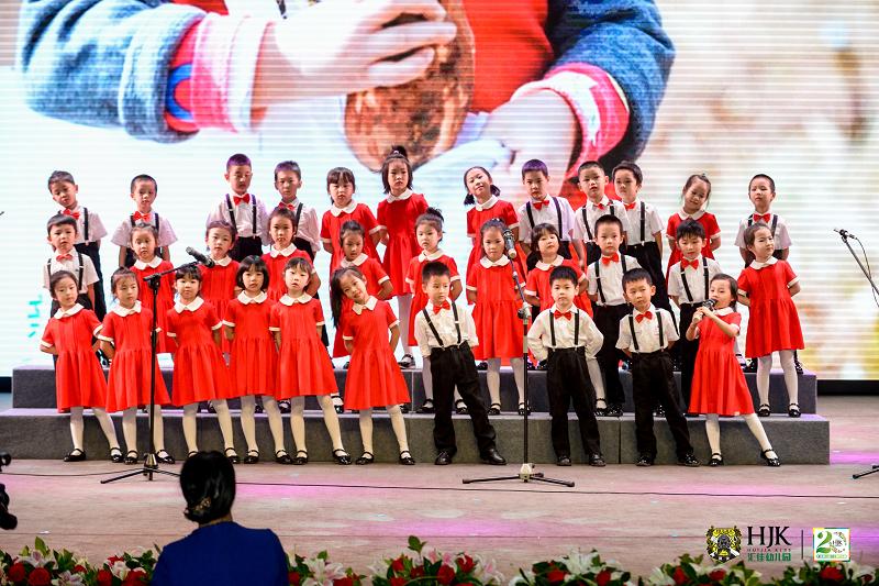 “以爱之名,精彩童行二十年”汇佳幼儿园二十周年园庆活动