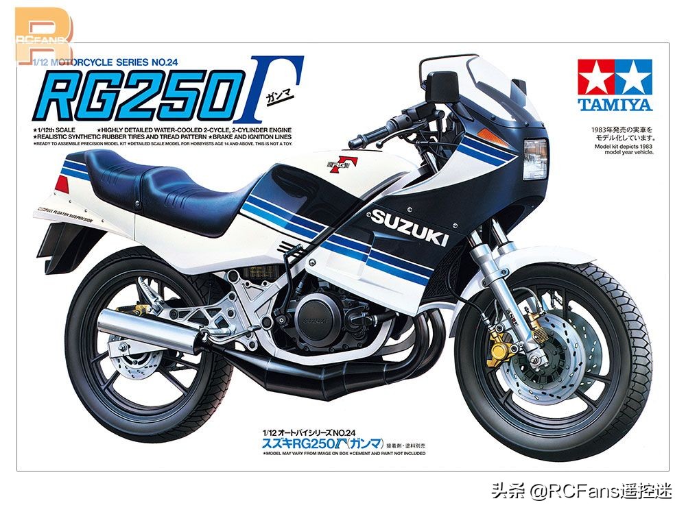 tamiya新款,suzukigr150摩托车