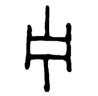 修武县由来,修武历史