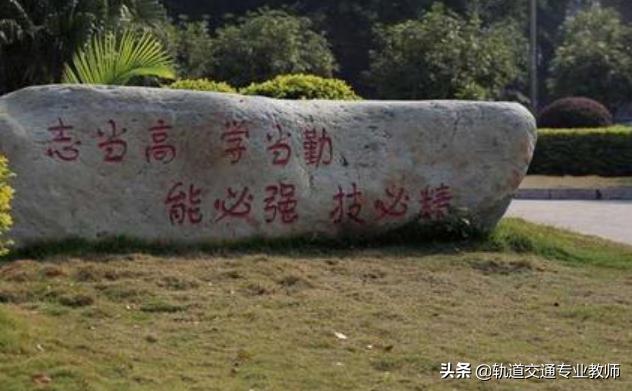 广西柳州职业技术学院是公办吗,柳州最好的职业技术学院