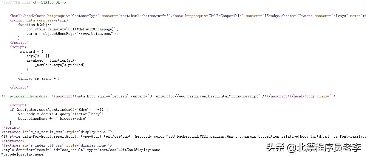 零基础10天学会网页制作,零基础网页制作难吗