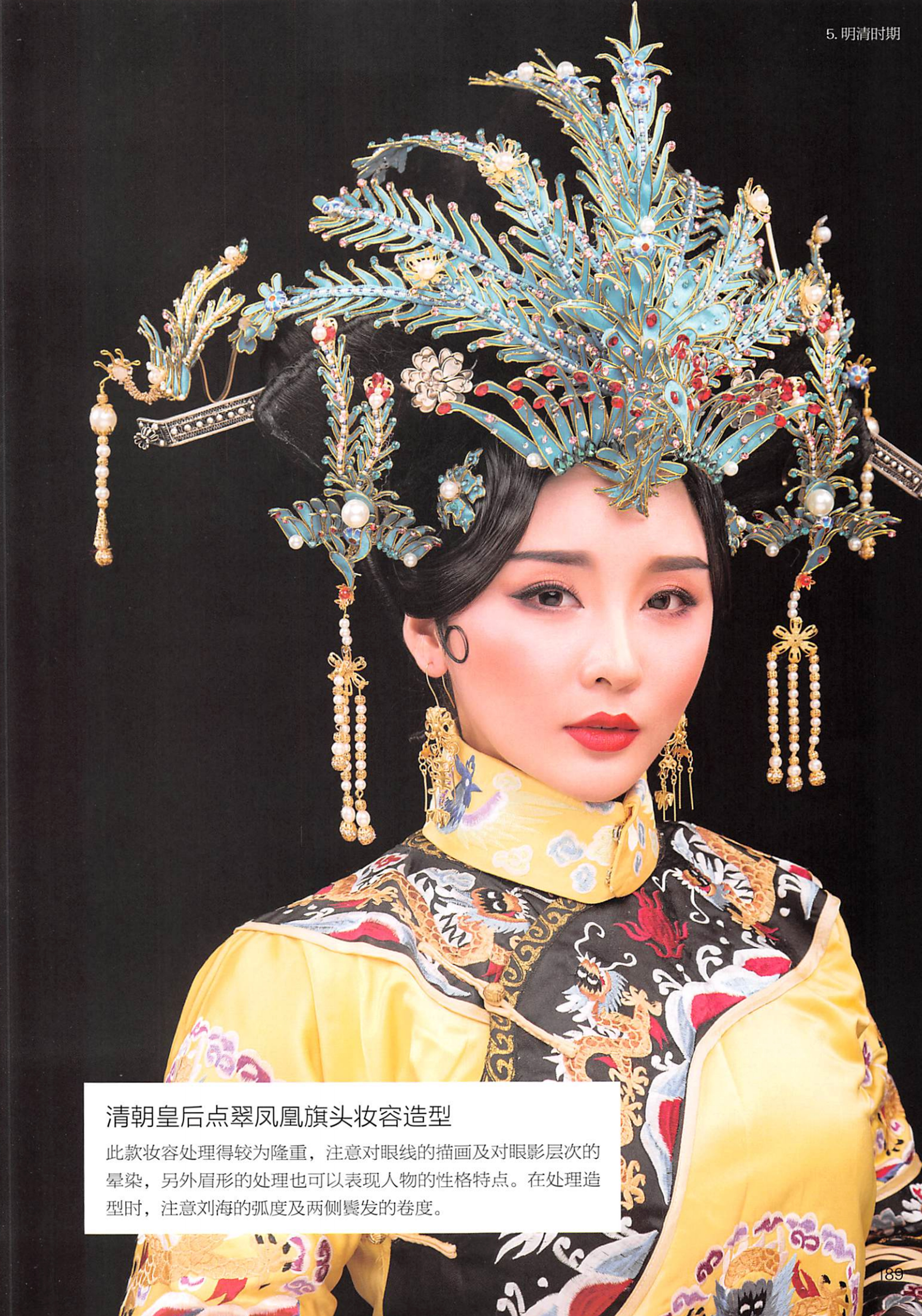 楝撳奖绾㈠,涓浗椋庣殑鍙ら浜虹墿姝ｈ劯鎵嬬粯