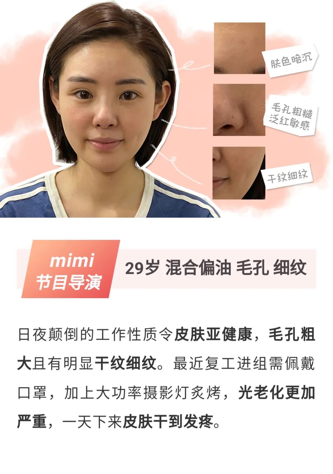 21天全测评,21天测试