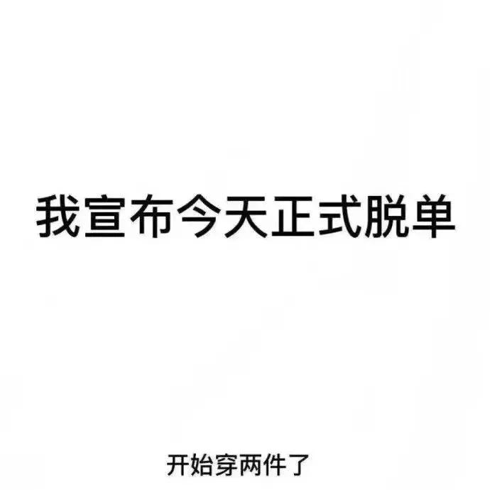 浪漫冰雪游玩攻略,浪漫冰雪夜场