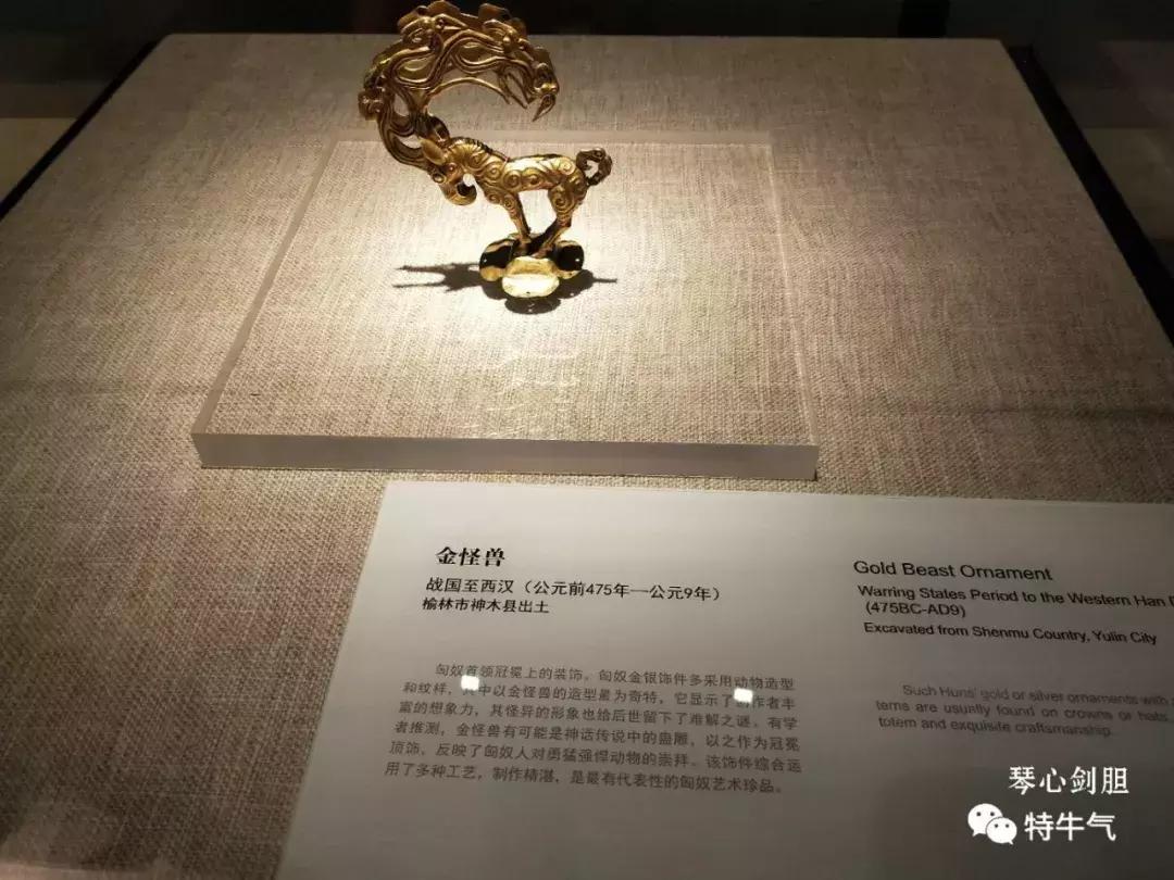 赤金走龙陕西历史博物馆,陕西历史博物馆抢票攻略