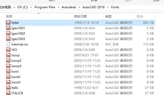 cad提示文字缺少怎么调出来,cad打开显示缺少字体怎么办