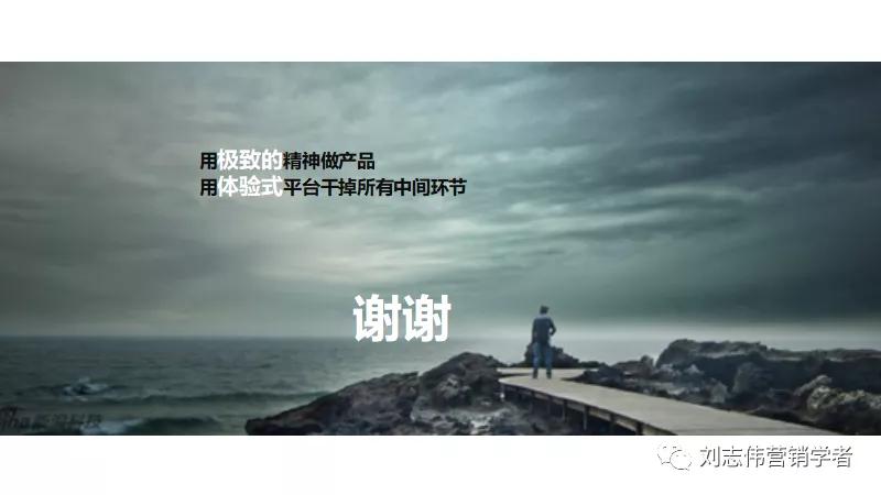 物流公司运营方案ppt,城配公司运营方案ppt