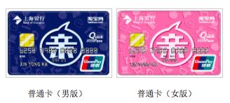 各行淘宝信用卡大PK，最高年入1200000积分