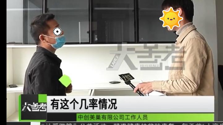 怎么解决柜门对角开裂问题,柜门与墙体缝隙怎么处理