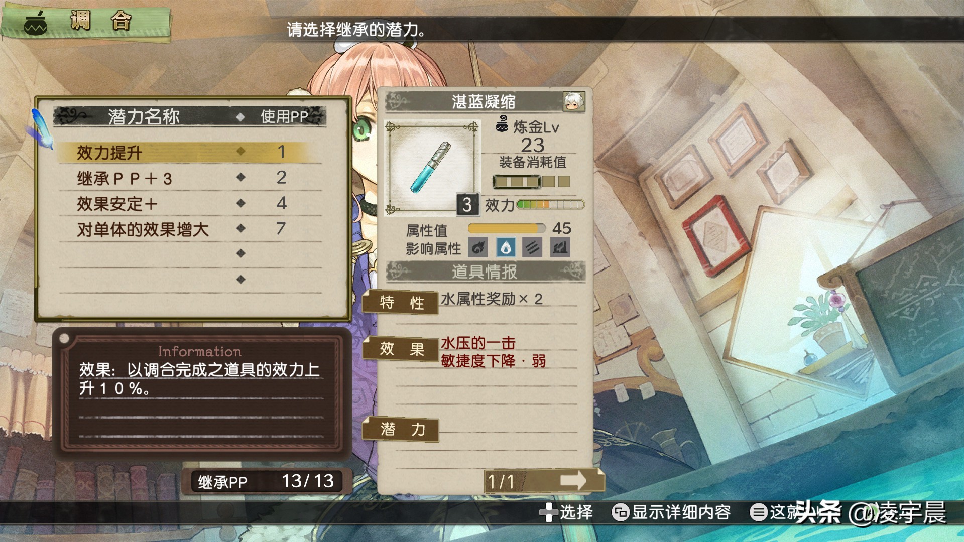 爱丝卡和罗吉的炼金工房结局,爱丽丝洛吉的炼金工房攻略