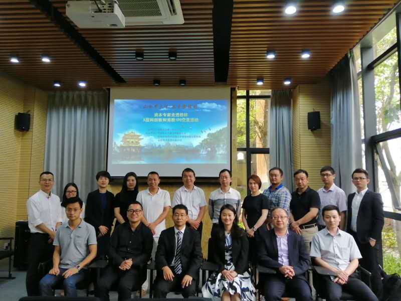 鍗庢壃璧勬湰涓婂競鍏徃鑲℃潈,鍗庢壃璧勬湰鑲℃潈