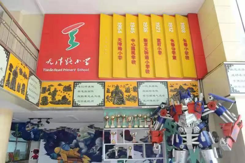 中小学德育工作的六大主题,德育中的爱国主义教育