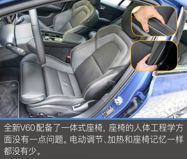 沃尔沃旅行车新v60试驾视频,沃尔沃v60第一视角试驾