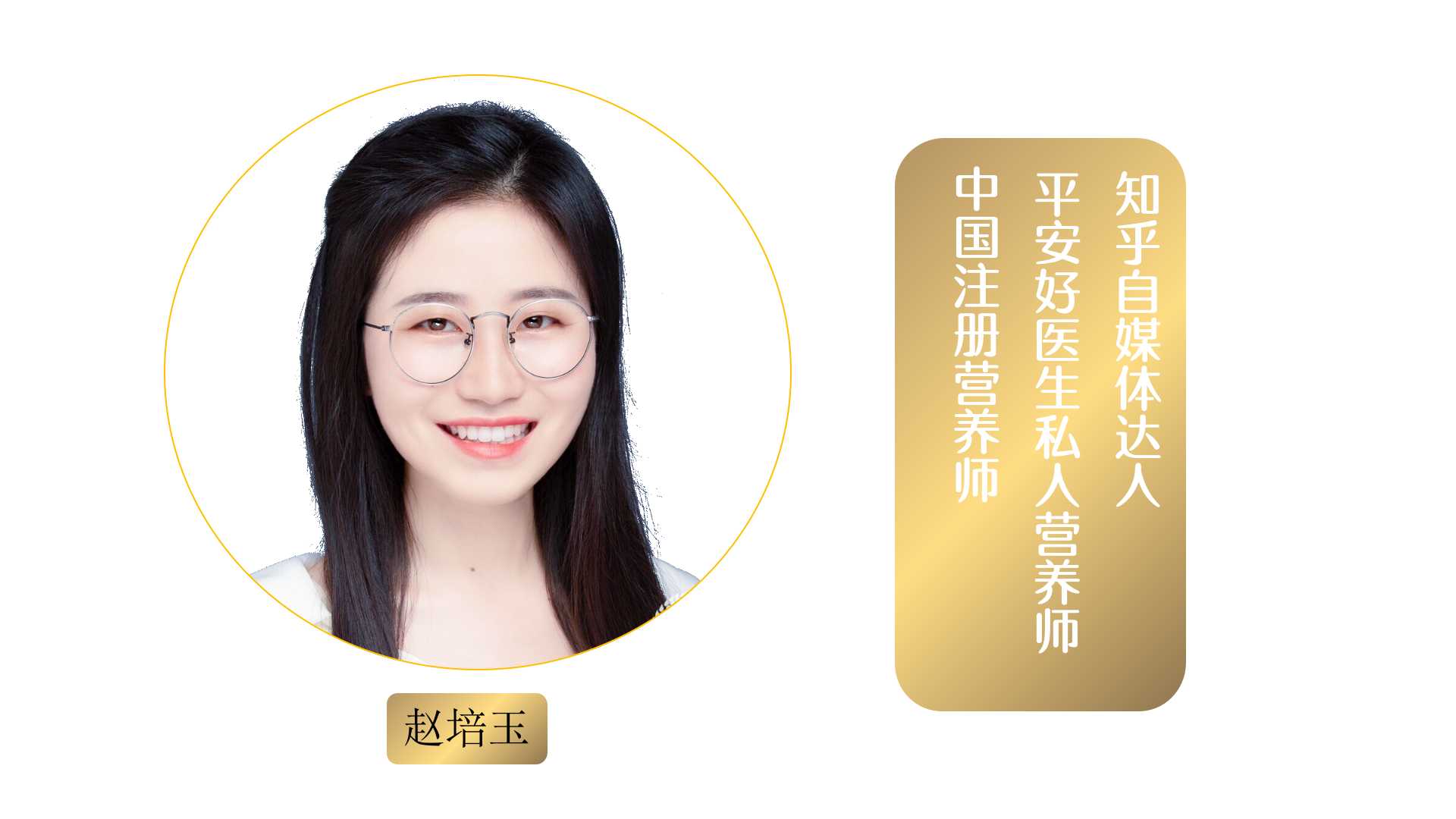 致减肥的伙伴：食品中的「无糖」「脱脂」「低热量」代表什么？