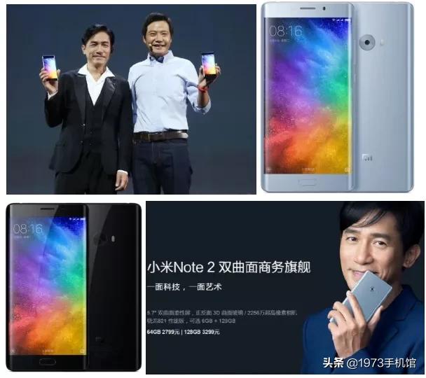 小米手机默认铃声发展史,小米手机发展史观后感