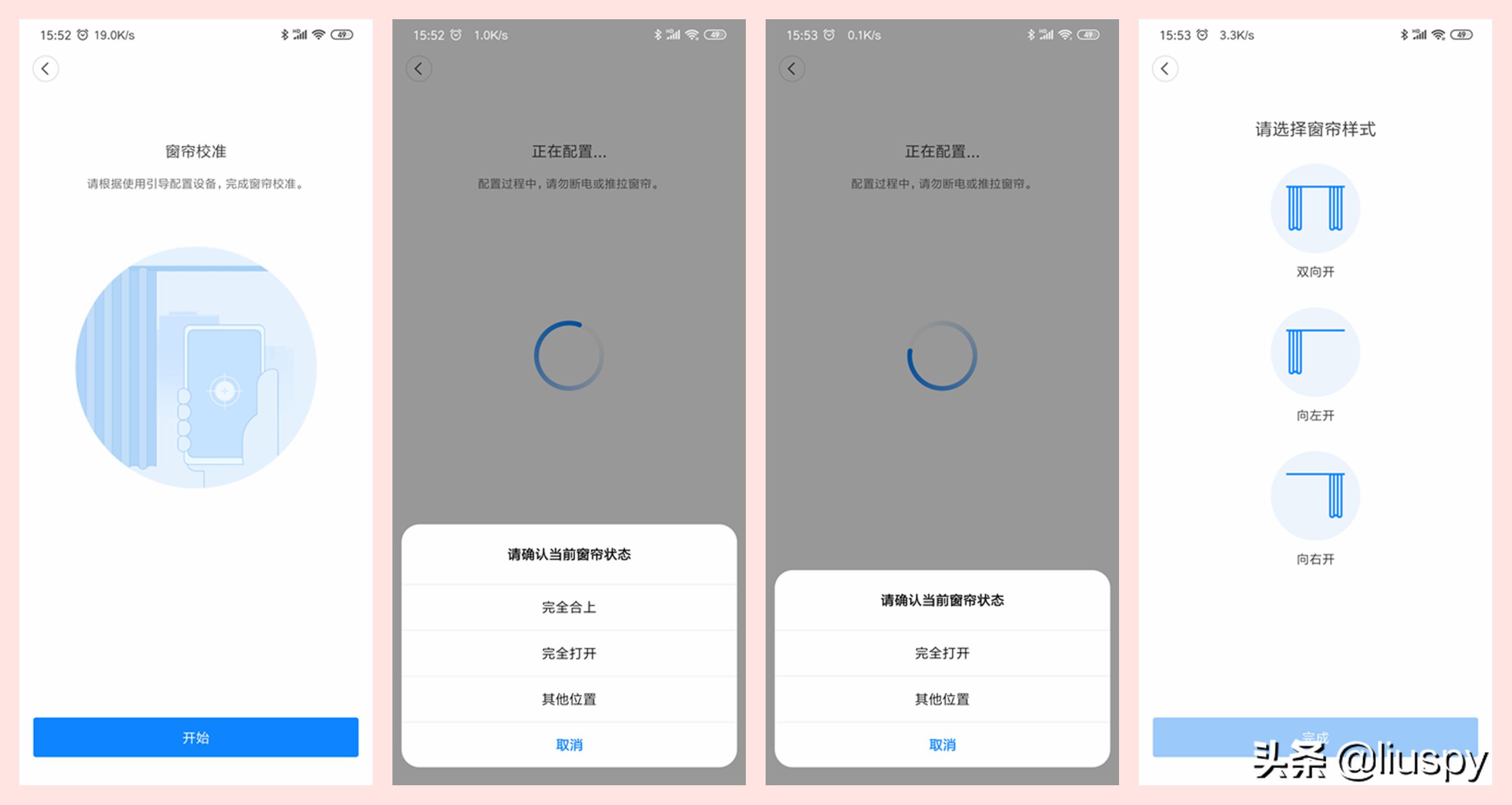 yeelight智能窗帘电机怎么调试,目前最好的智能窗帘电机