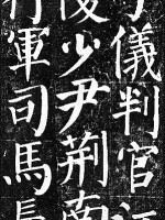 影响中国50位油画大家,影响中国书法的二十位大家